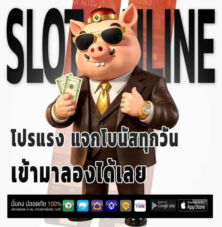 meechok88 เว็บตรง