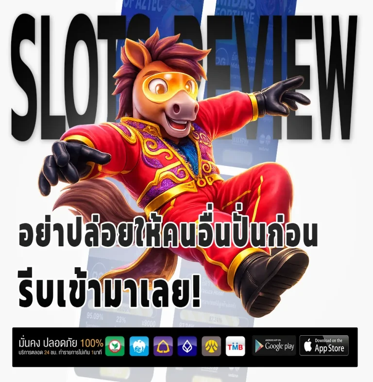 meechok88 slot